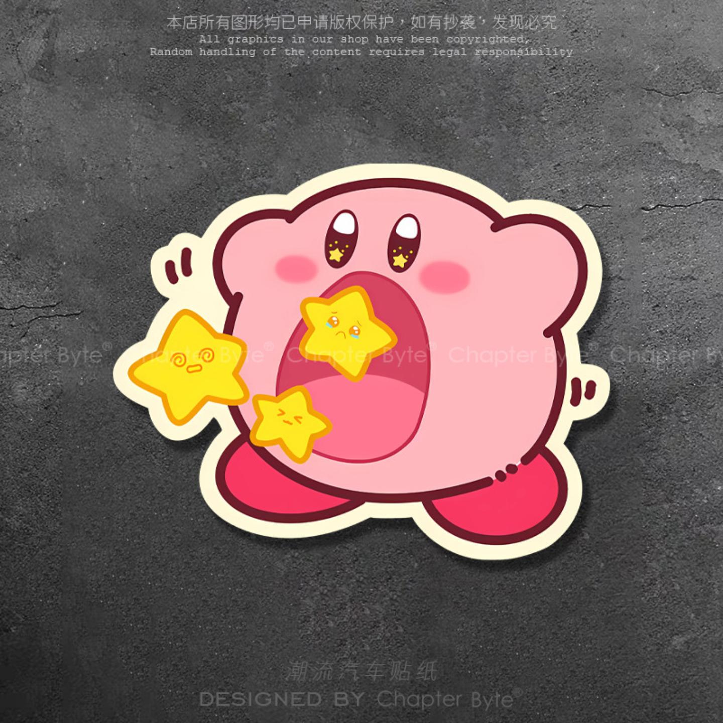 汽车贴纸星之卡比个性卡通可爱车贴笔记本电脑电动摩托车身装饰贴