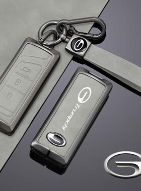 广汽传奇传祺gs4车钥匙套适用gs3汽车用品壳ga4女士ga6扣gs5全包