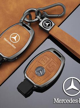 适用奔驰gla200钥匙套glc260车c200lglk300老款c180l壳e260威霆扣
