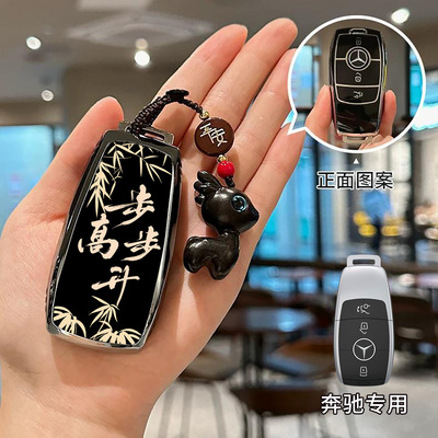适用于奔驰车钥匙套e300lgle350车c260l扣glb220壳a200l高级感gla