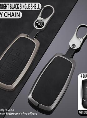 适用奇瑞艾瑞泽8钥匙套24-25款瑞虎8pro/7plus/9车探索06壳扣包男