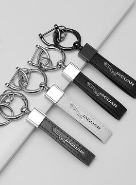 适用捷豹钥匙绳高档扣xfl xel fpace ftype xf xjl汽车钥匙扣挂件