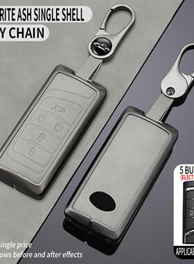 适用传祺gs4钥匙套gs8/m8广汽gs3/gs5/7扣m6pro壳ga6/8/4女士plus