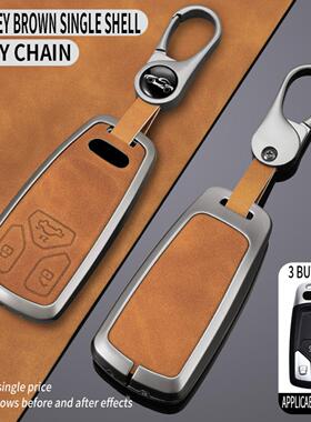 适用奥迪a4l钥匙套A5S4S5SQ5SportbackRSq5l汽车装饰用品大全壳扣