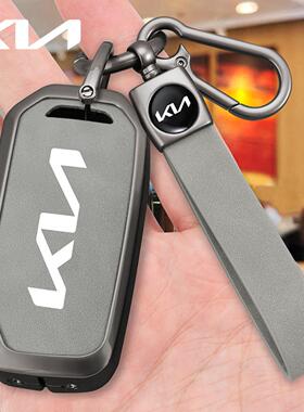 起亚k3钥匙套智跑k5k2k4kx3kx5适用狮铂拓界凯酷车壳扣25新款男女