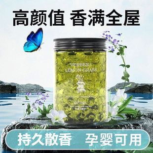 香薰家用室内持久栀子花精油酒店房间卧室卫生间香水厕所适用无火