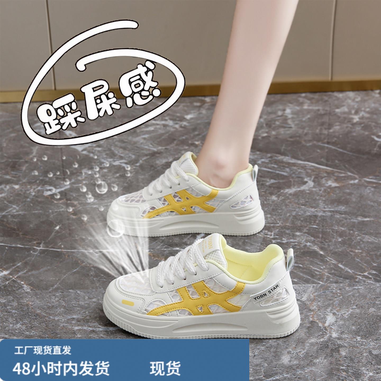运动网鞋女镂空板鞋2026夏季大孔透气休闲小白鞋4码学生洞洞凉鞋图片
