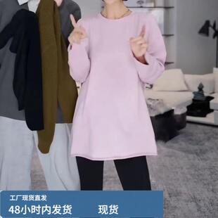 大码胖mm粉色长袖t恤女春季中长款宽松显瘦正肩打底衫上衣