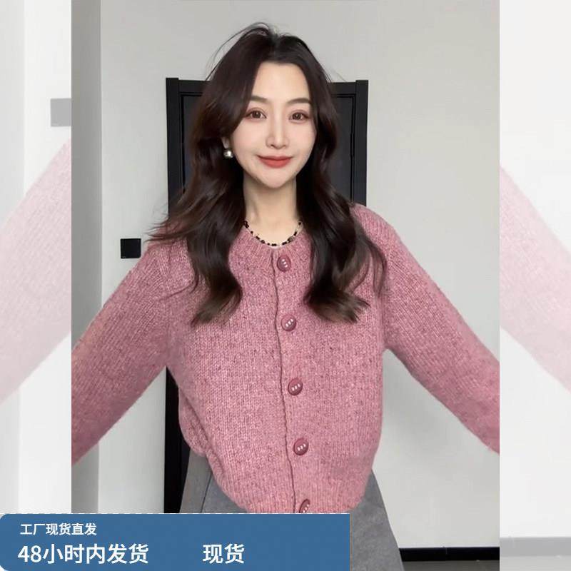 小香风粉色加厚宽松开衫毛衣外套女秋冬慵懒高级感外穿针织衫上衣