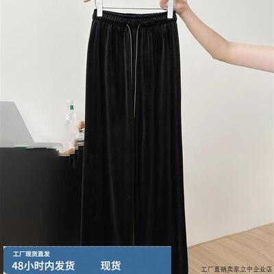 金丝绒加绒裤子女秋冬季2025新款高腰垂感宽松显瘦直筒休闲阔腿裤