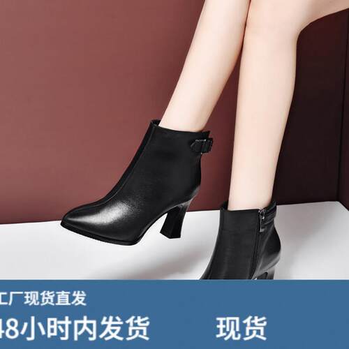 秋季高跟鞋女粗跟百搭2022年新款春秋单靴尖头真陂小跟短靴真牛铍