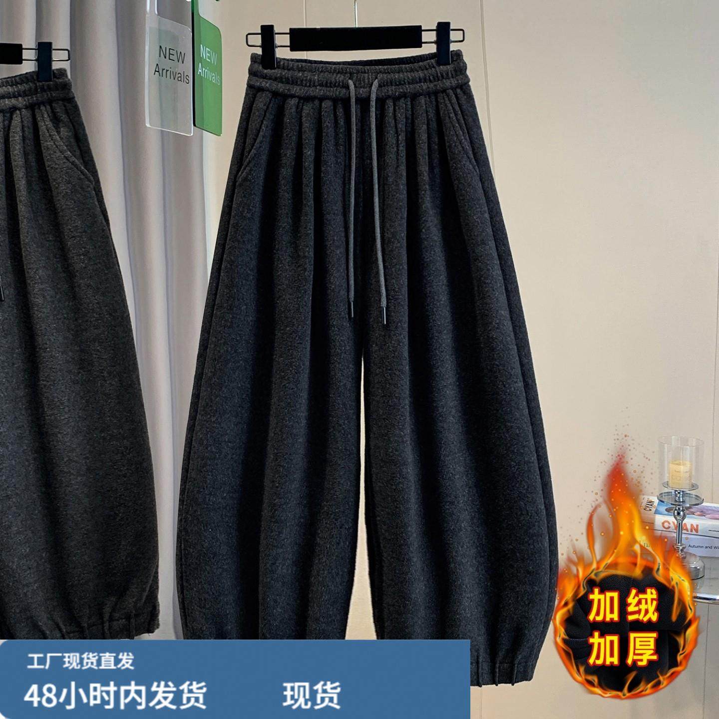 加绒加厚休闲毛呢花苞裤女秋冬大码胖mm显瘦遮胯松紧腰宽松阔腿裤,模玩/动漫/周边/娃圈三坑/桌游,Cosplay女装/cos女装,淘宝优惠券,粉丝福利购,淘宝优惠卷