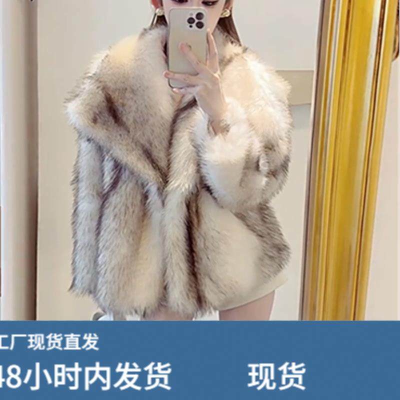 高级感贵气大翻领人造皮草外套女冬季新款宽松气质加厚毛茸茸大衣,运动/瑜伽/健身/球迷用品,广场舞套装,淘宝优惠券,粉丝福利购,淘宝优惠卷