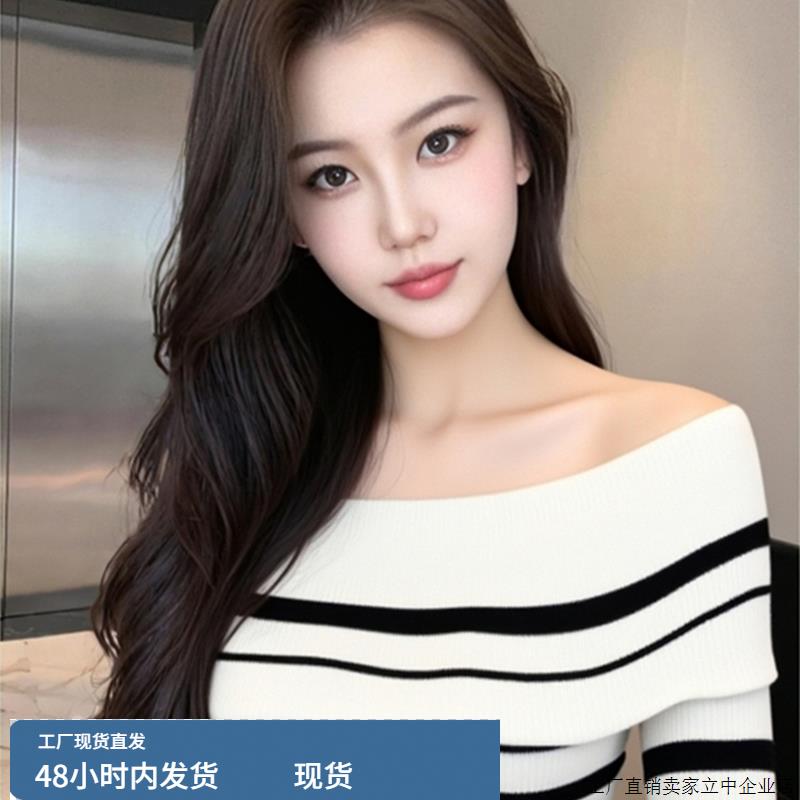 早秋绝美漂亮小上衣气质韩系chic别致独特超好看条纹露肩针织衫女