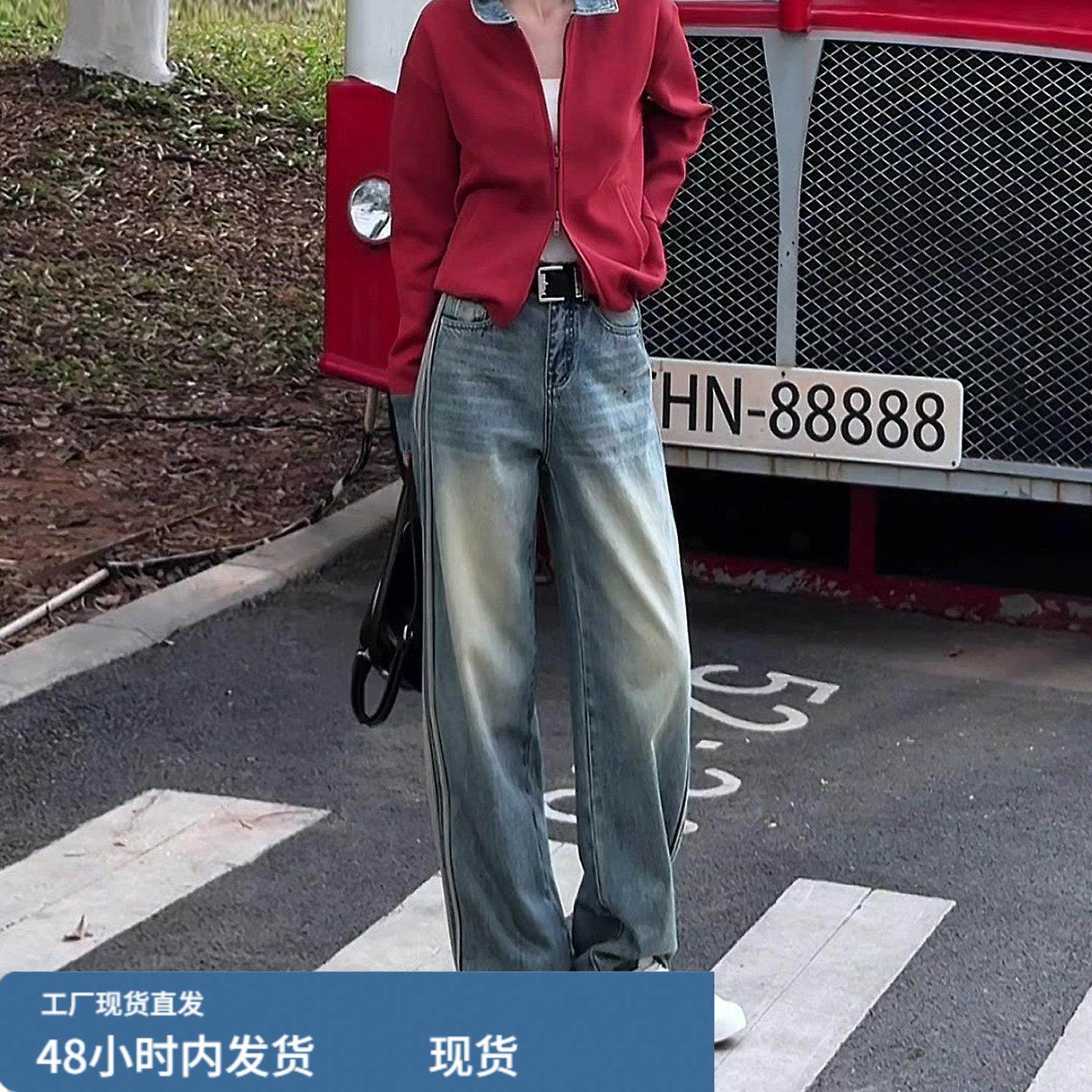 美式复古蓝高腰牛仔弯刀裤女2025新款冬加绒加厚小个子显瘦阔腿裤,孕妇装/孕产妇用品/营养,套装,淘宝优惠券,粉丝福利购,淘宝优惠卷