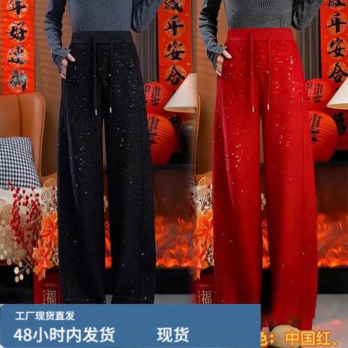 中国红亮片阔腿裤女爆款2
