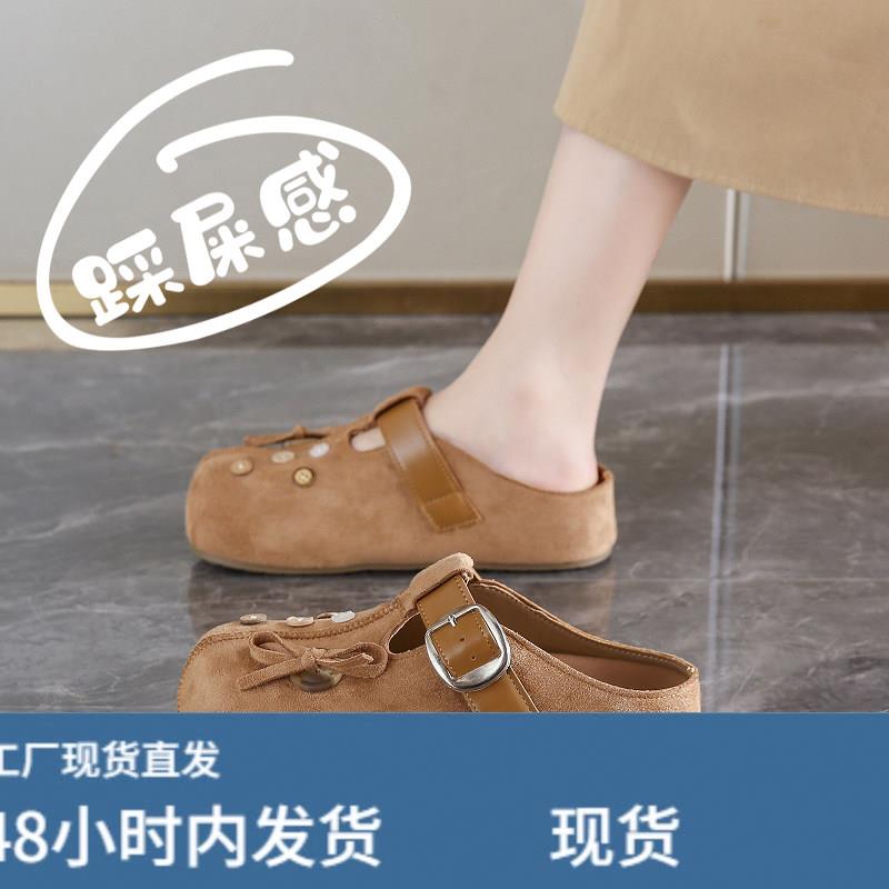 踩屎感皮面勃肯鞋女春季新款一脚蹬外穿孕妇鞋软底防滑包头半拖鞋
