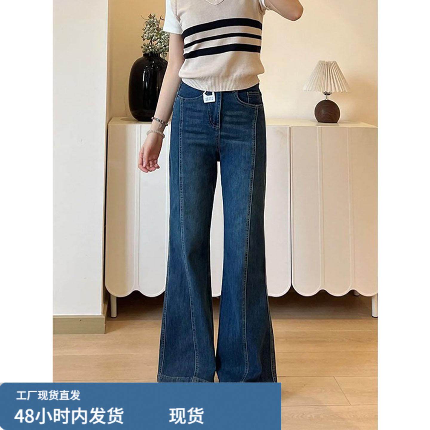 复古蓝色微喇牛仔裤女秋冬加绒大码胖mm显瘦梨形身材弹力喇叭裤子,模玩/动漫/周边/娃圈三坑/桌游,Cosplay女装/cos女装,淘宝优惠券,粉丝福利购,淘宝优惠卷