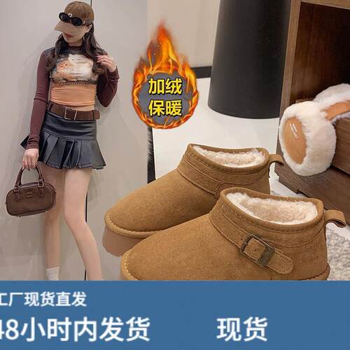 松糕厚底雪地靴女2025新款冬季加绒保暖勃肯棉鞋加厚增高短筒棉靴