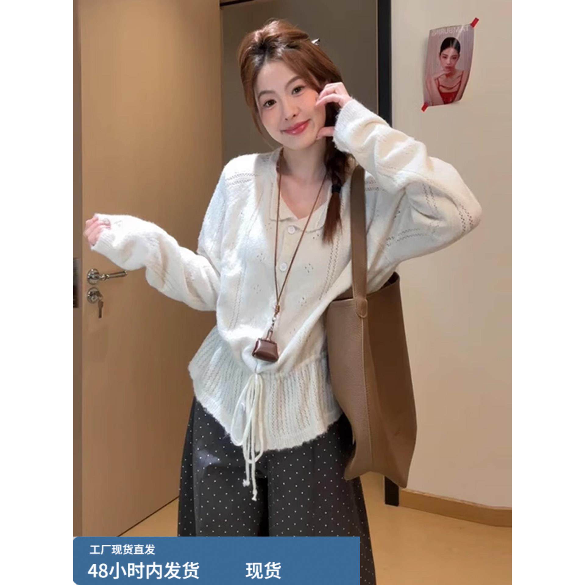 法式白色镂空长袖针织衫女2025早秋新款设计感抽绳绑带超好看上衣,模玩/动漫/周边/娃圈三坑/桌游,Cosplay女装/cos女装,淘宝优惠券,粉丝福利购,淘宝优惠卷