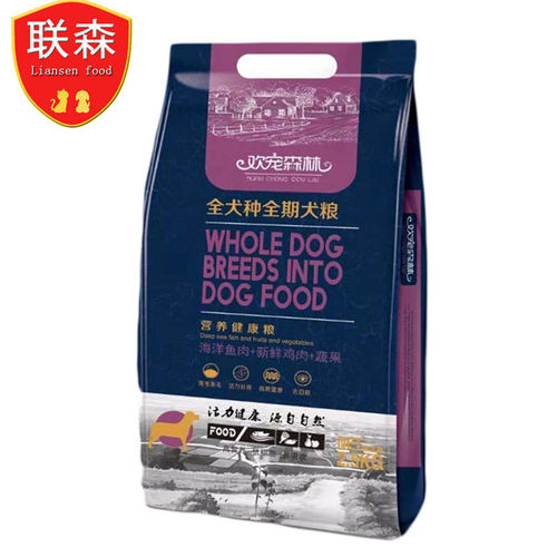 狗粮通用型5斤泰迪全牛肉味小型