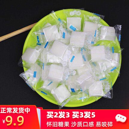 薄荷糖小粒500g老式清凉糖传统手工怀旧80后儿时散装饭店酒店前台