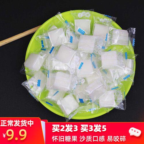 薄荷糖小粒500g清凉喉糖传统手工怀旧80后儿时散装饭店酒店前台