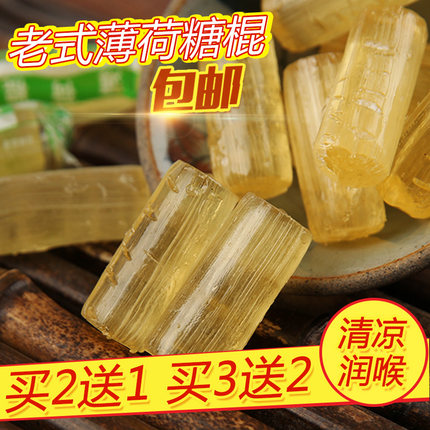 老式薄荷糖棍清凉糖润喉糖手工冰糖80后硬糖果包邮买3送2买2送1