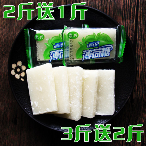 四川薄荷糖块老式糖片500g清凉润喉传统手工怀旧80后儿时散装糖果