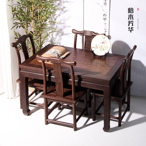 鸡翅木餐桌椅组合中式茶桌儿童学习桌实木方桌小户型矮桌红木地桌