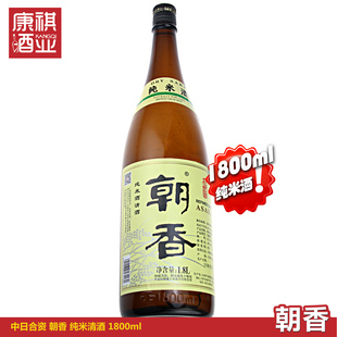 包邮促销中日天津合资 朝香纯米清酒ASAKA纯米发酵酒大瓶1800ml