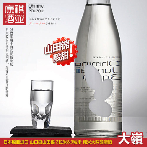 网红款日本原瓶进口清酒原酒