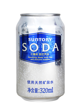 包邮三得利苏打水SUNTORY soda无糖汽水天然矿泉水整箱320mlx24听