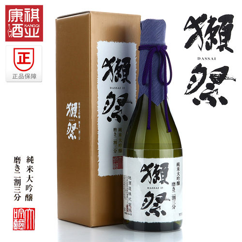 包邮特惠dassai日本原瓶进口獭祭