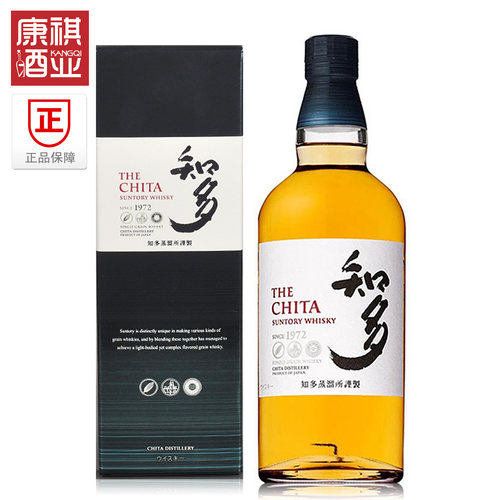 包邮礼盒日本原瓶进口知多700ml