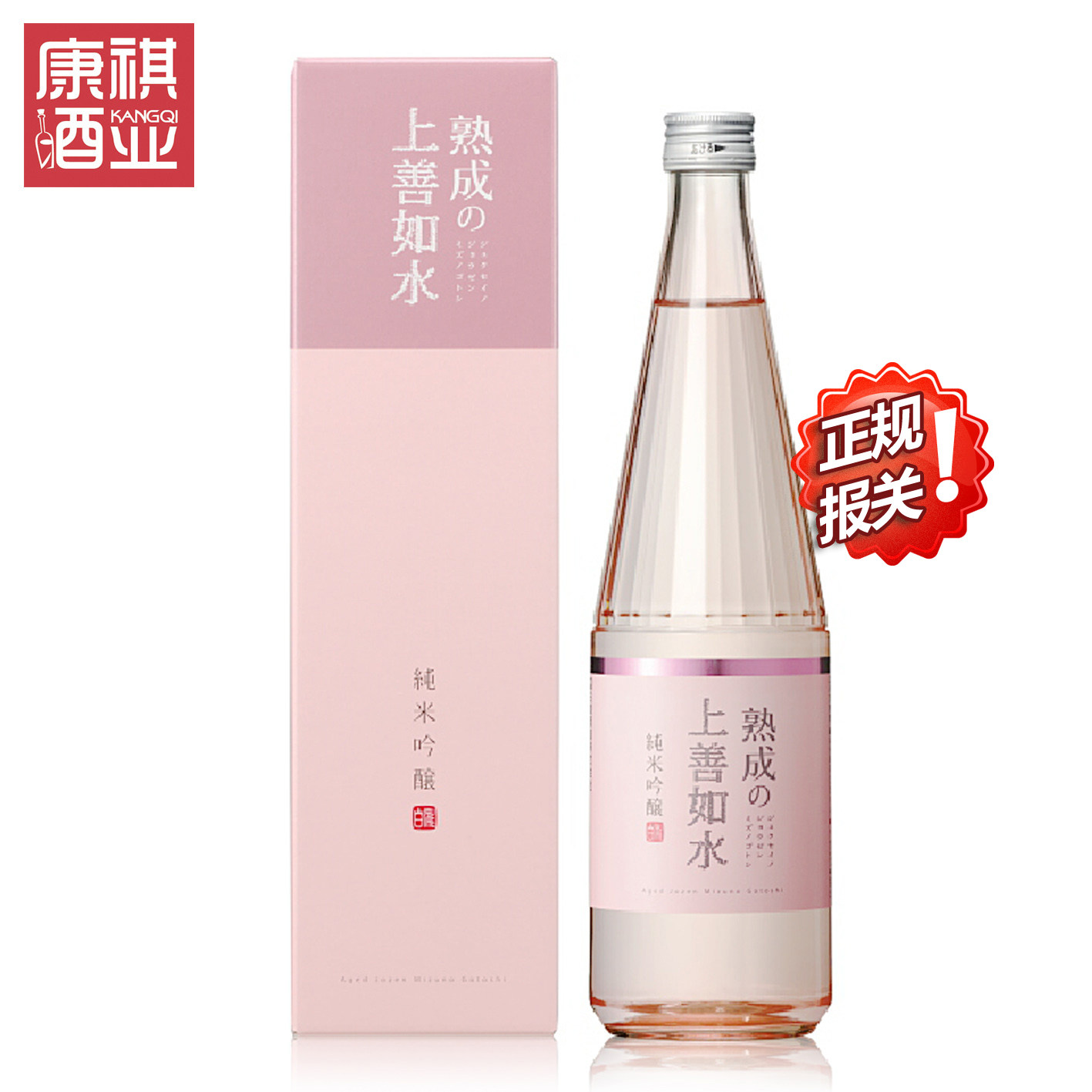 行货正规日本原瓶进口上善如水纯米吟酿清酒熟成发酵米酒720ml|ruв категории вино, вино, саке/Соджу - от Buy2taobao.com для оказания профессиональной услуги покупки агента Taobao