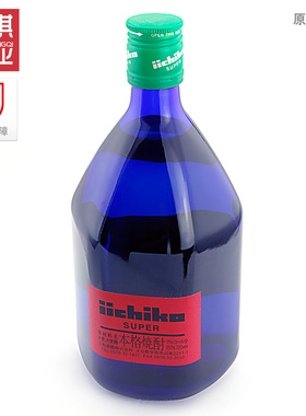 日本原瓶进口Iichiko Super超级亦竹烧酒本格大麦蒸馏酒白酒720ml