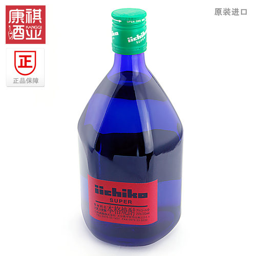 日本原瓶进口iichiko720ml烧酒
