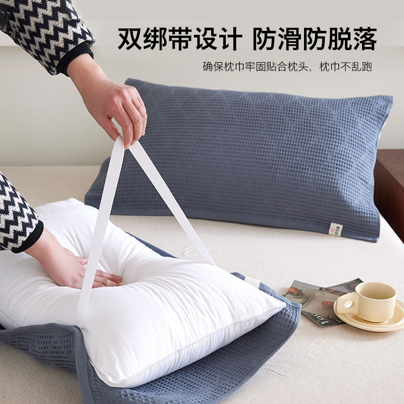 纯棉枕巾单支装男士防滑抗油松紧款一对装可固定全棉纱布学生宿舍,床上用品,枕巾,淘宝优惠券,粉丝福利购,淘宝优惠卷