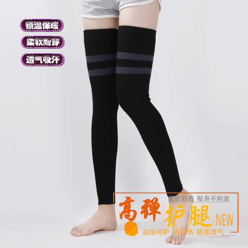 羊绒护腿加厚护膝秋冬保暖过膝袜套加长加厚老寒腿防下滑羊毛护腿