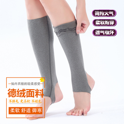 德绒护小腿踩脚护脚踝防滑脚脖套