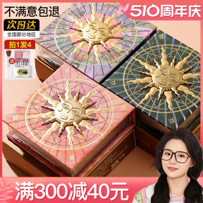 Girlcult情绪腮红！官方授权正品