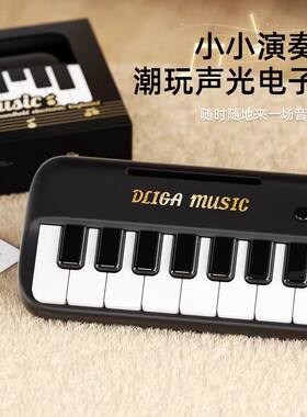 迷你电子小钢琴可弹奏口袋音乐键盘稀奇古怪的小乐器网红宝宝玩具