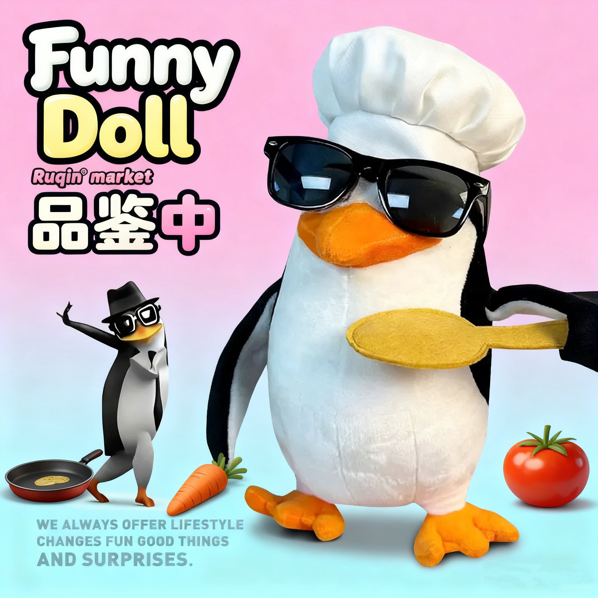 表情包玩偶搞怪抽象生日礼物高雅人士企鹅品鉴中女生送闺蜜圣诞节