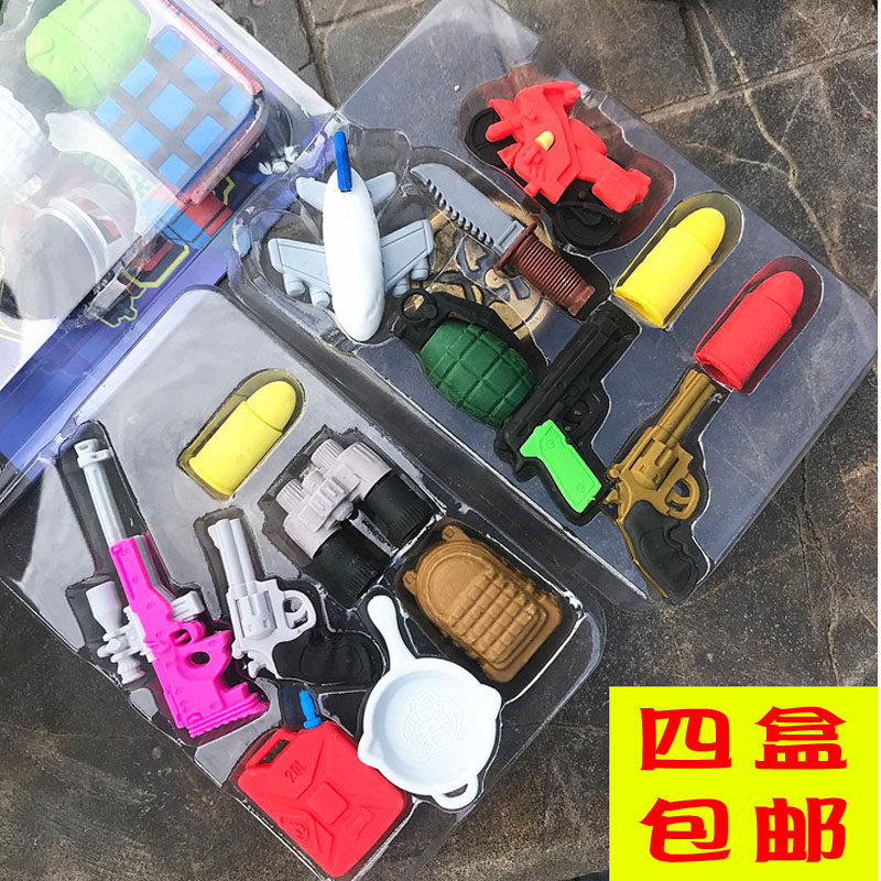 创意儿童小学生奖品绝地求生兵器橡皮擦吃鸡冲锋枪玩具套装组橡皮,文具电教/文化用品/商务用品,橡皮,淘宝优惠券,粉丝福利购,淘宝优惠卷