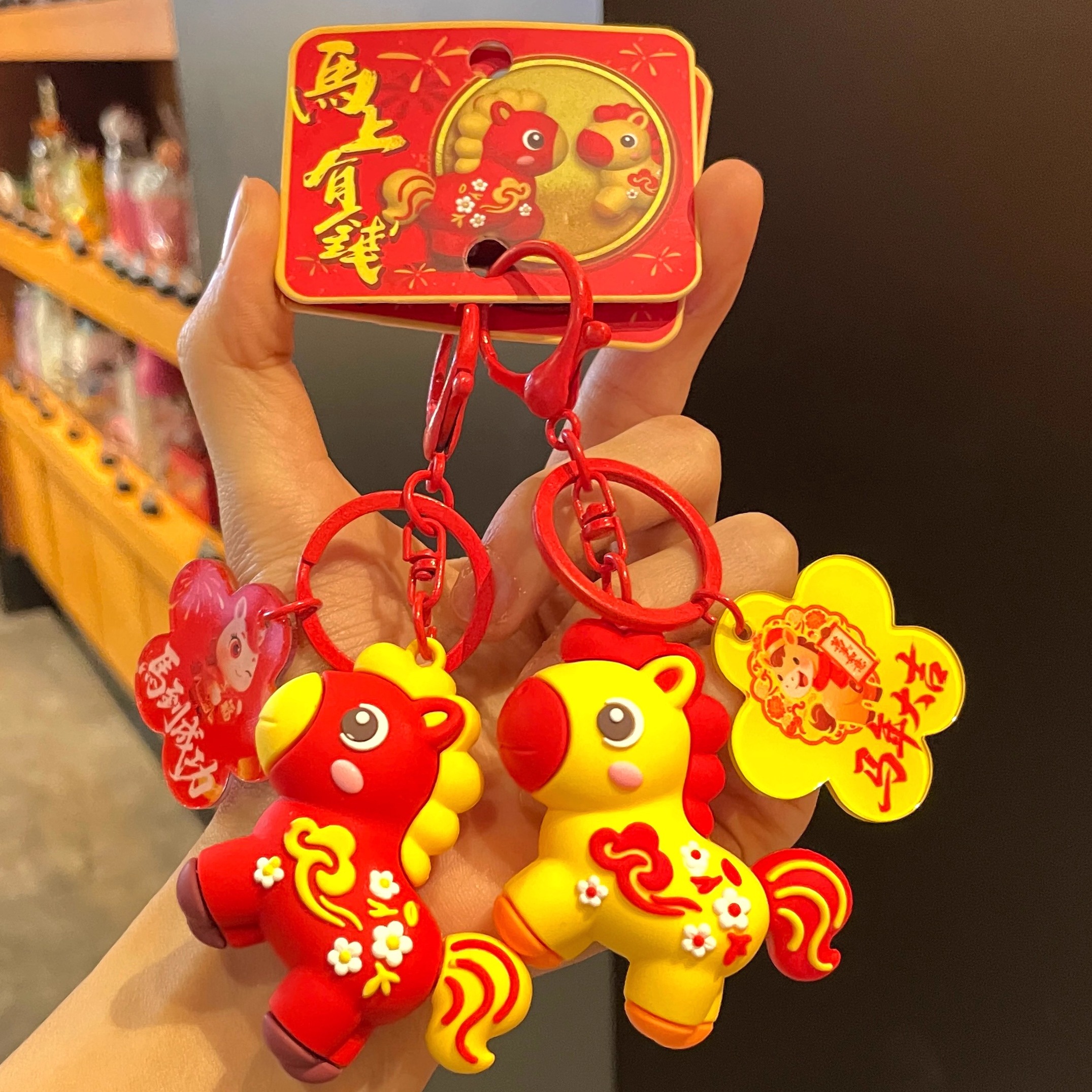 2026马年钥匙扣吉祥物新年书包小挂件新年礼物钥匙链中国纪念品