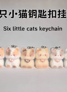 礼物批发新款卡通可爱植绒立体树脂猫咪 钥匙链包包挂件手机挂绳