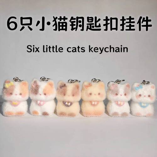 礼物批发新款卡通可爱植绒立体树脂猫咪 钥匙链包包挂件手机挂绳