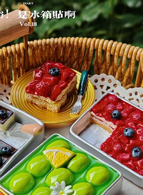 磁吸装饰仿真蓝莓草莓提拉米苏冰箱贴3D树脂美食甜品冰箱贴