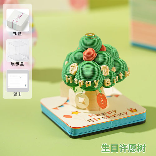 爆款玩具七夕礼物女生女孩女朋友生日解闷打发时间小玩意解压神器